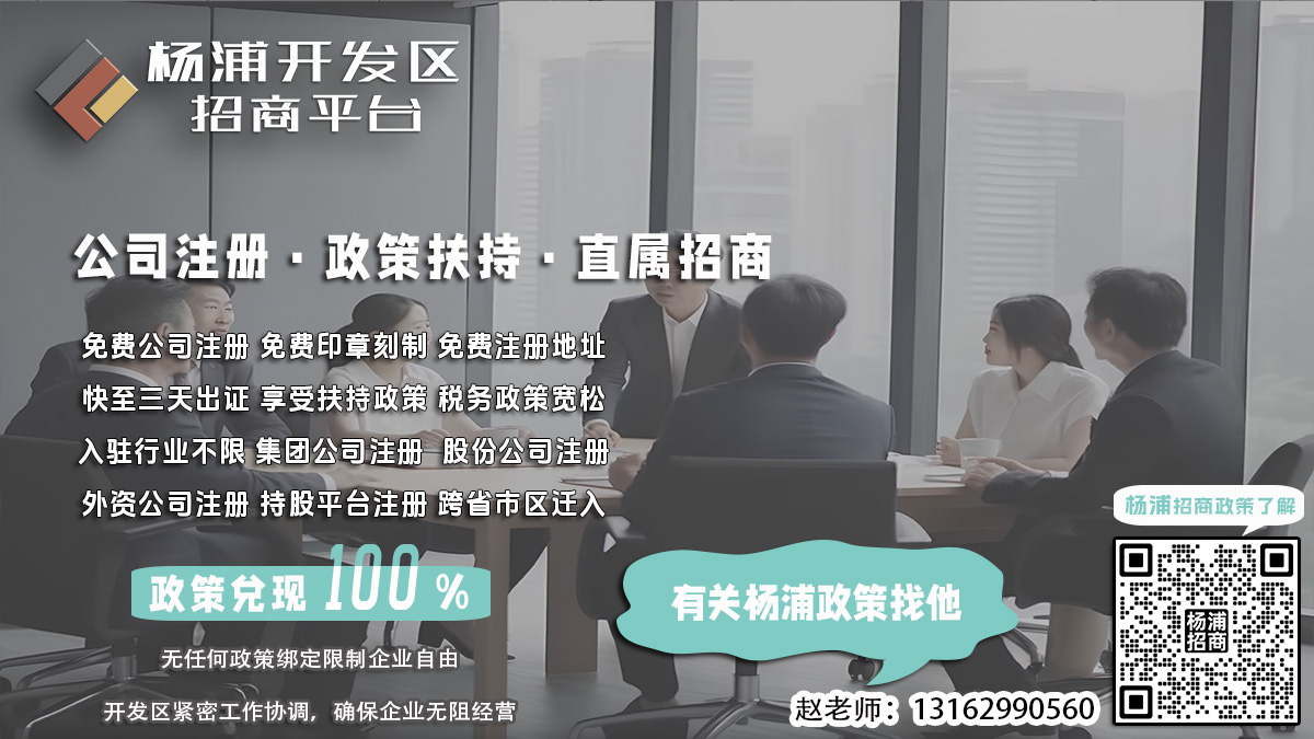 杨浦园区外资企业股东会决议，需包含哪些法定决策事项？